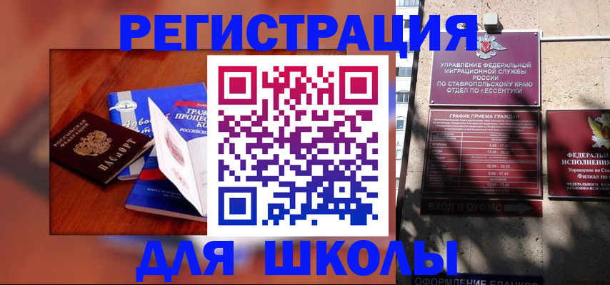 найти адрес прописки в Тобольске